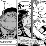 ワンピース 1093話 日本語 ネタバレ『One Piece』最新1093話死ぬくれ！