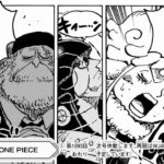 ワンピース ネタバレ『One Piece』ワンピース最新話