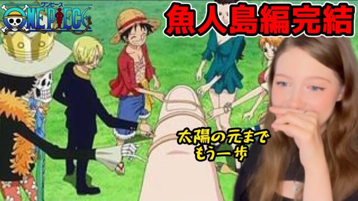One Piece Ep:573,574【Reaction】【animation】