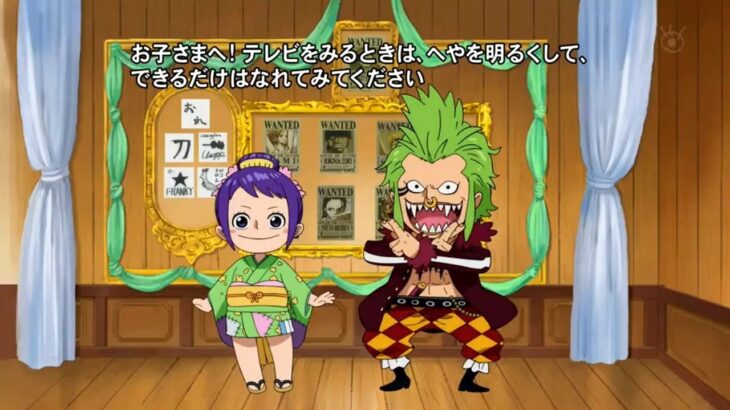 【アニメ】ワンピース 1079話 || One Piece Episode 1079 English Sub