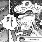ワンピース 1094話日本語  ネタバレ100% 『One Piece』最新1094話 死ぬくれ！