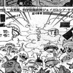 ワンピース 1094話 日本語ネタバレ One Piece』最新1094話死ぬくれ！HD