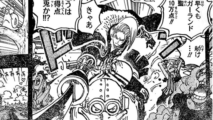 ワンピース 1096話 日本語 ネタバレ100%『One Piece』最新1096話死ぬくれ！