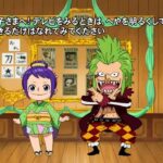 One Piece Episode 1079 English Sub
