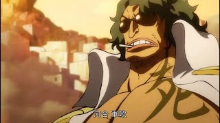 One Piece Episode 1080 English Subbed – ワンピース 1080話