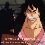 ワンピース 1083話 – One Piece Episode 1083 English Subbed