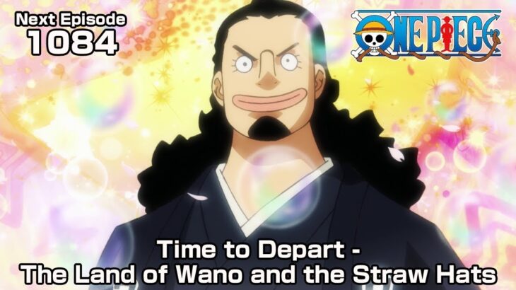 ワンピース 1084話 – One Piece Episode 1084 English Subbed | Sub español | LIVE