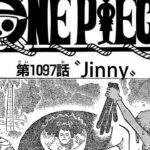 ワンピース 1097話日本語  ネタバレ100% 『One Piece』最新1097話 死ぬくれ！