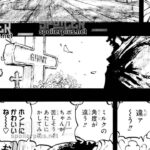 ワンピース 1098話―日本語のフル 『One Piece』最新1098話 死ぬくれ！