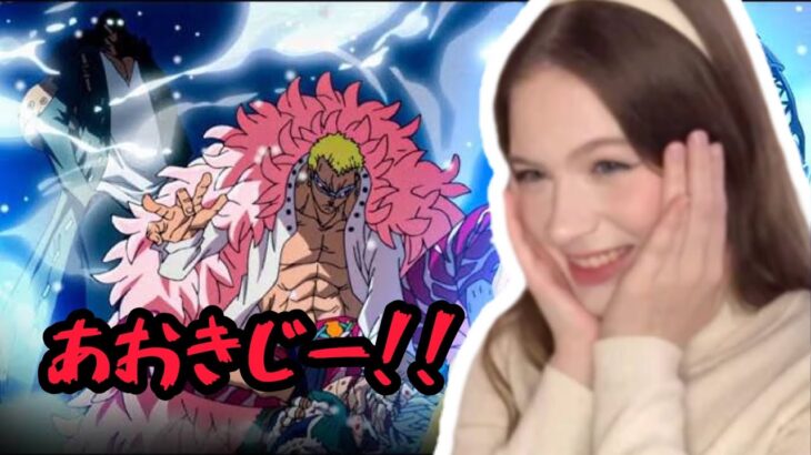 One Piece Ep:625,626【Reaction】【animation】ワンピース