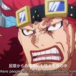 One Piece Episode 1083 English Subbed