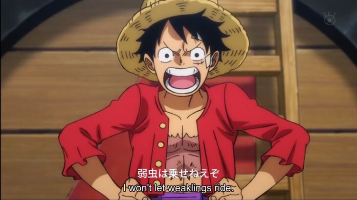 One Piece Episode 1085 Sub Indo Terbaru PENUH