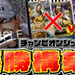 【対戦動画】青黒サカズキVS紫ルフィ / ワンピースカードゲーム