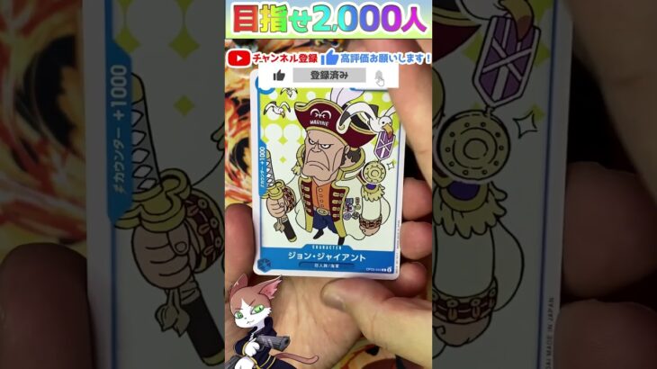 【ワンピースカード】新時代の主役 毎日パック開封part95 ワンピ ONEPIECE card latest Luffy hero of the new era ギア5 #shorts