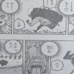 ワンピース 1102話 日本語 ネタバレ『One Piece』最新1102話死ぬくれ！