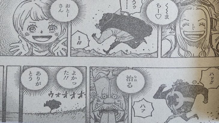 ワンピース 1102話 日本語 ネタバレ『One Piece』最新1102話死ぬくれ！