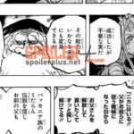 ワンピース 1104話 日本語 ネタバレ  『One Piece 1104 』最新 ワンピース1104話
