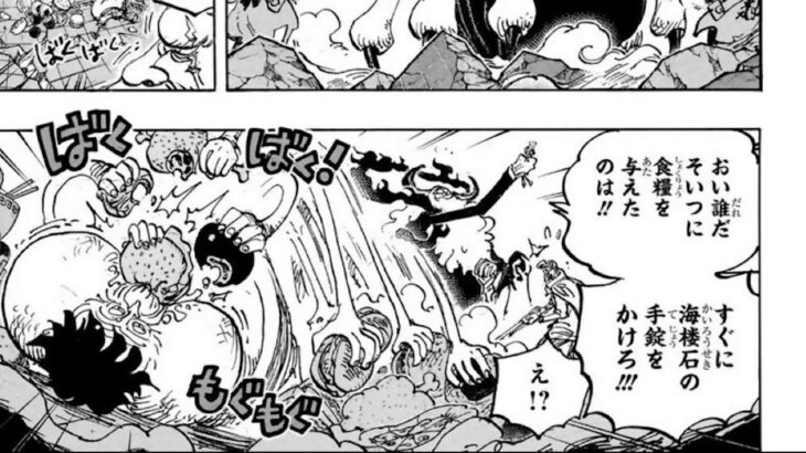 ワンピース 1104話―日本語のフル 『One Piece』最新1104話死ぬくれ！