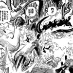 ワンピース 1105 ~ 1108話日本語 ネタバレ100% 『One Piece』最新1108話 死ぬくれ！