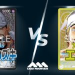 【ワンピースカードゲーム】黒青サカズキvsエネル【7弾強化】