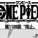 ワンピース 1109語 日本語  ネタバレ100% – One Piece Raw Chapter 1109 Full JP