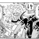 ワンピース 1109話日本語  ネタバレ100% 『One Piece』最新1109話 死ぬくれ！