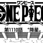 ワンピース 1110話日本語  ネタバレ100% 『One Piece』最新1110話 死ぬくれ！