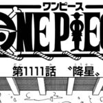 ワンピース 1111話日本語  ネタバレ100% 『One Piece』最新1111話 死ぬくれ！