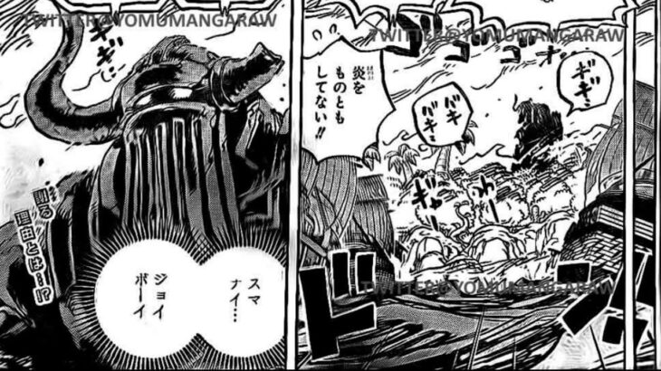 ワンピース 1111話―日本語のフル ネタバレ100% 『One Piece』最新1111話 死ぬくれ！