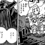 ワンピース 1111話―日本語ネタバレ 100%『One Piece』最新1111話死ぬくれ！