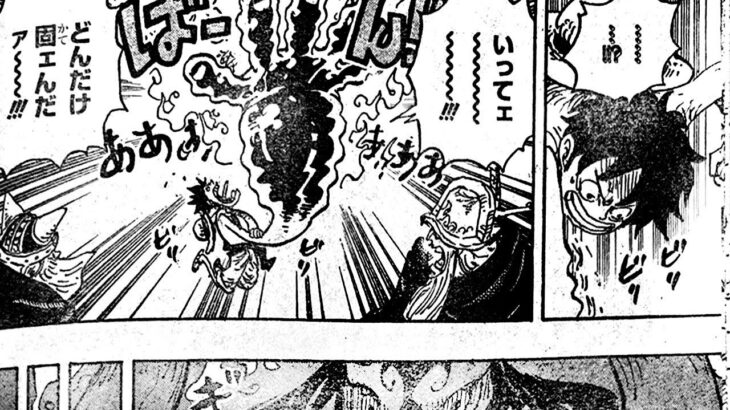 ワンピース 1112話日本語 ネタバレ100% 『One Piece』最新1112話 死ぬくれ！