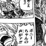 ワンピース 1113話日本語 ネタバレ100% 『One Piece』最新1113話 死ぬくれ！