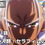 One Piece Episode 1101 English Subbed – ワンピース 1101話