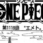 ワンピース 1119話 日本語 100%ネタバレ One Piece Chapter 1119 Full JP