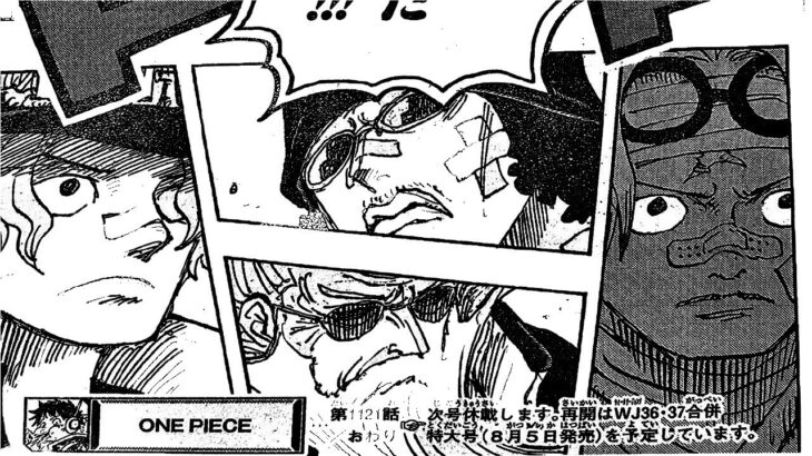 【異世界漫画】 ワンピース 1100~ 1121話―日本語のフル『One Piece』最新1082話死ぬくれ！