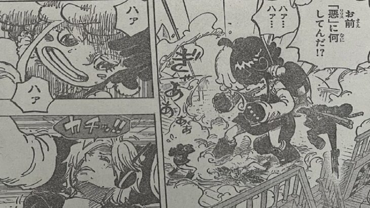 ワンピース 1120話 日本語フル100 || ONE PIECE RAW CHAPTER 1120