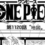 ワンピース 1120話―日本語のフルネタバレ 『One Piece』最新1120話死ぬくれ！