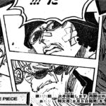 ワンピース 1121話―日本語のフル ネタバレ100%  『One Piece』最新1121話 死ぬくれ！