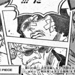 ワンピース 1121話 日本語 ネタバレ100% 『One Piece』最新1121話死ぬくれ！