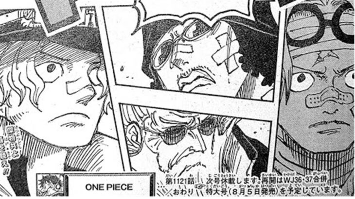 ワンピース 1121話 日本語 ネタバレ『One Piece』最新1121話死ぬくれ！