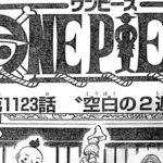 ワンピース 1123話―日本語のフル ネタバレ100%  『One Piece』最新1123話 死ぬくれ！