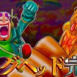 【ONE PIECE 1123話】エッグヘッド編完結！！舞台はエルバフへ…考察&ネタバレ注意