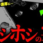 イム様は“ホシホシの実”の能力者です。【ワンピース ネタバレ】