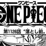 ワンピース 1126話 日本語 ネタバレ100% 『One Piece』最新1126話死ぬくれ！