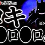 エルバフの王子ロキの悪魔の実はズバリ・・・【ワンピース ネタバレ】【ワンピース1126】