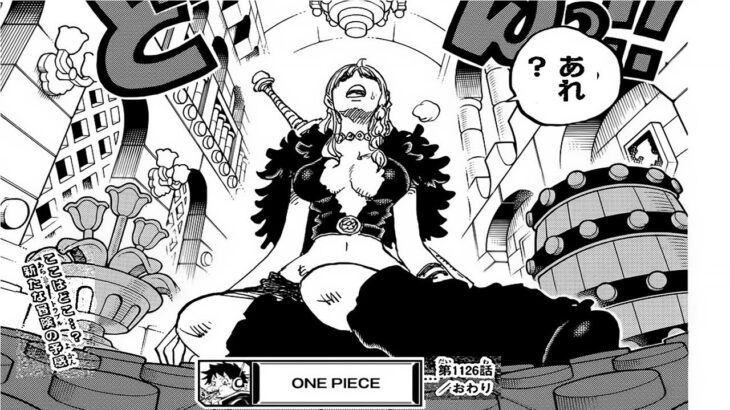 ワンピース 1126話―日本語のフル 『One Piece』最新1126話 死ぬくれ！