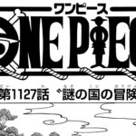 ワンピース 1127語 日本語 100% HD1080 – One Piece Raw Chapter 1127 Full JP