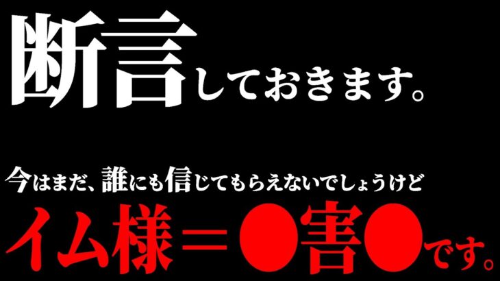 数年後、各々が“答え合わせ”をして下さい。【ワンピース ネタバレ】