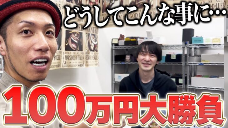 【ワンピカード開封】トレカラフテルで総額100万円越えのオリパに挑戦!!ついにあのカードをゲット⁉