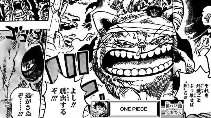 ワンピース 1128話 ー日本語のフル +100%『One Piece Raw』最新1128話死ぬくれ！ HD